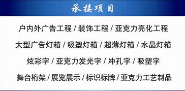 南宁广告灯箱制作安装 打造品牌连锁店与商超的视觉名片