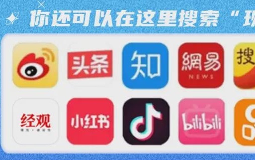 2025年网络不正当竞争与广告监管态势分析