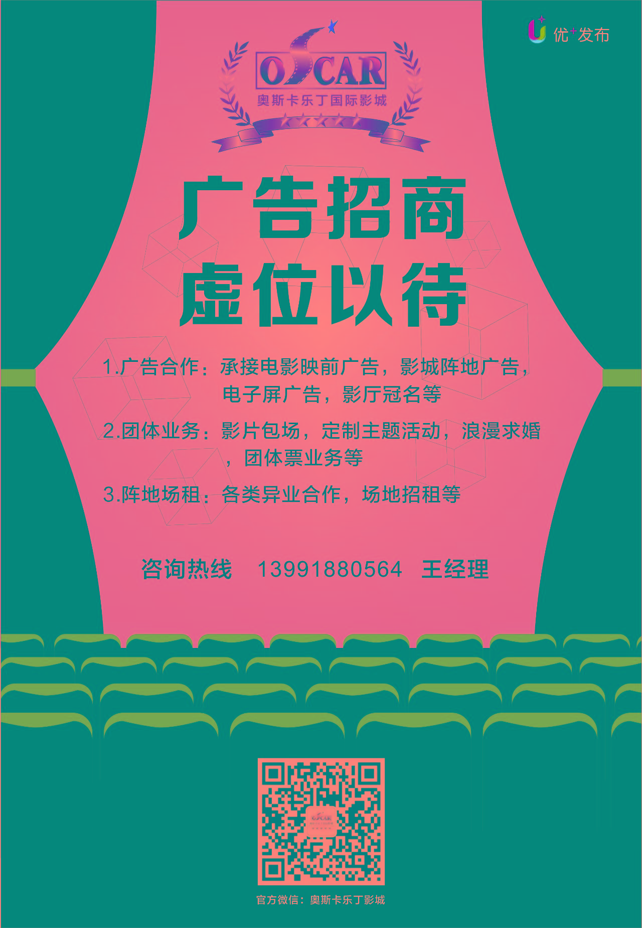《追捕》免费观影活动开启 你准备好加入这场精彩冒险了吗？