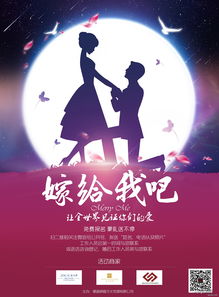 爱她就给她最浪漫的免费惊喜 创意好礼集锦